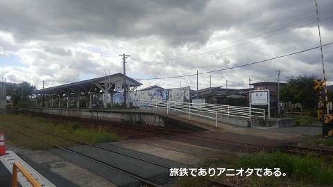 長井駅