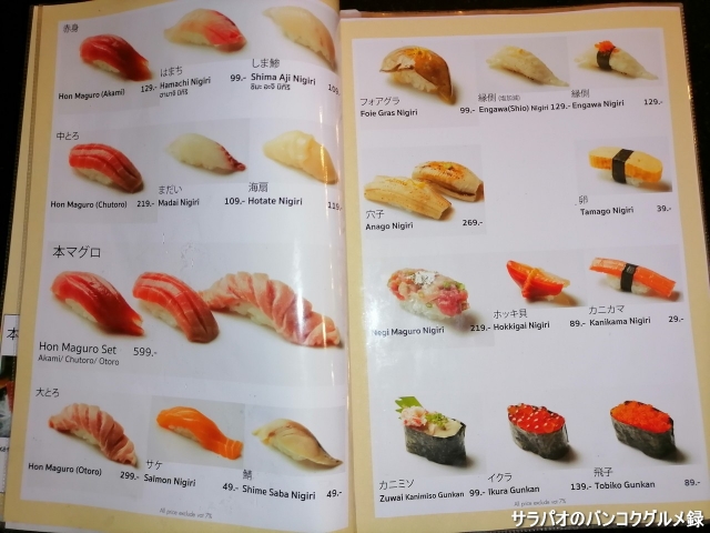 Ori​ Izakaya ​And Sushi ​Bar 折居酒屋＆寿司バー