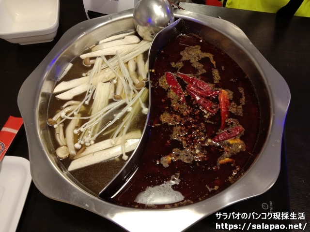 8豆火鍋