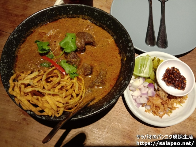 Thai Niyom Cuisine สำรับอาหารไทย ตำรับไทยนิยม