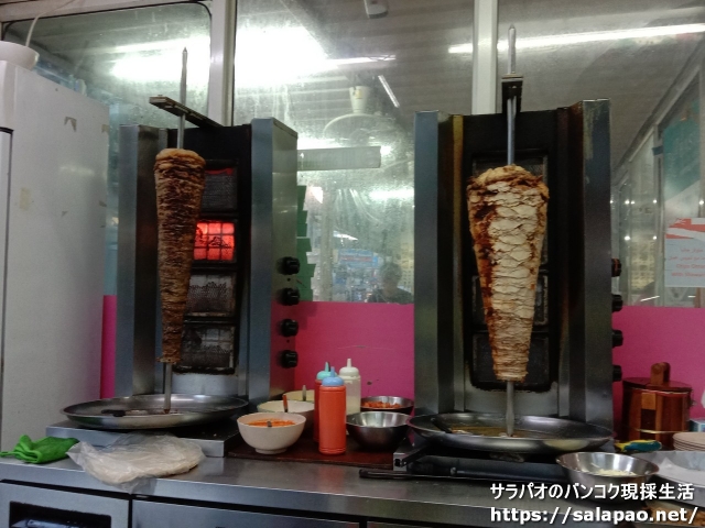 モハマンド・シャワルマ・アンド・フードハウス（Mahmoud Shawarma and Food House）
