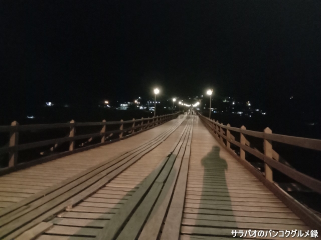 สะพานมอญ（Mon Bridge）