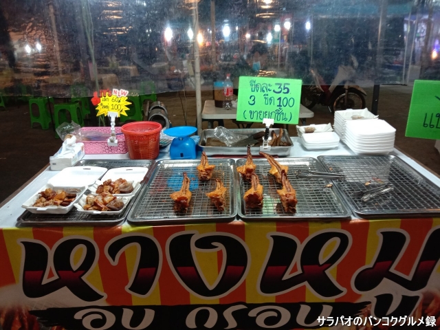 ตลาดนัดเจเจ กาญจนบุรี（JJ Night Market Kanchanaburi）