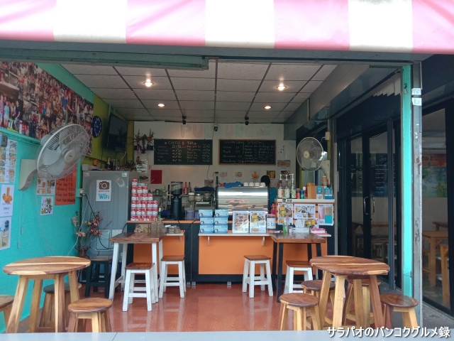 Punjung Cafe