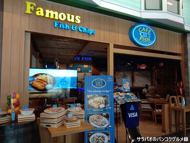 Cafe Fish