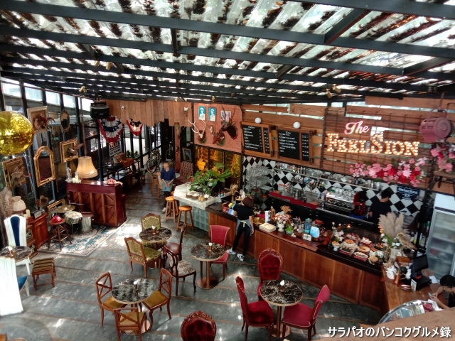 Feelsion Cafe Phuket