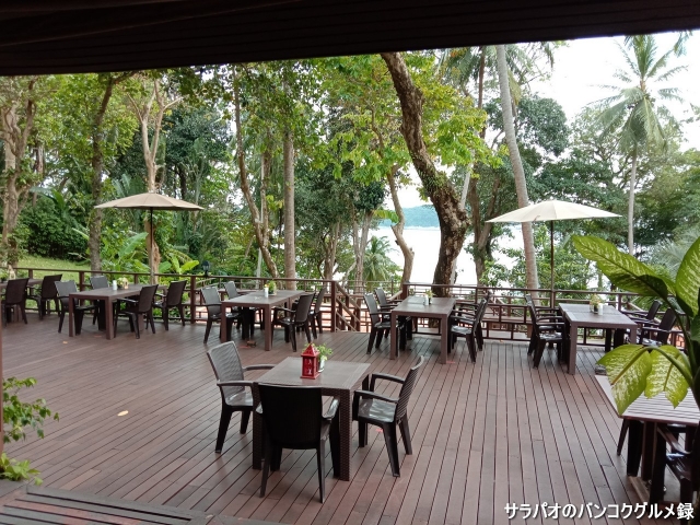 Baan Krating Phuket Restaurant