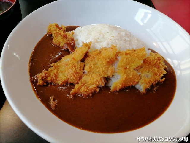 夏カレー / Natsu Curry Express