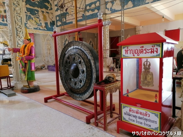 Wat Rang Man / วัดรางหมัน หลวงปู่แผ้ว ปวโร