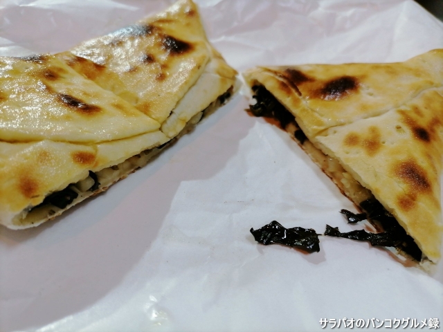 Mohammad Al-Roomi Shawarma