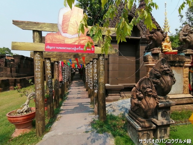 プラサート・サッカムペーン・ヤイ / Prasat Sa Kamphaeng Yai (Historical landmark) / ปราสาทสระกำแพงใหญ่