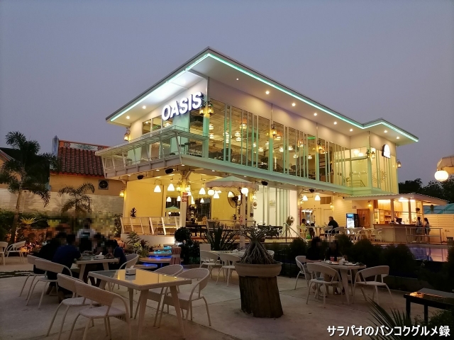 Oasis　in　ギャラリー・デザイン・ホテル / โรงแรมแกลเลอรี่ ดีไซน์