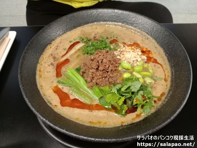 自家製麺　MENSHO　TOKYO