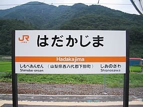 station６