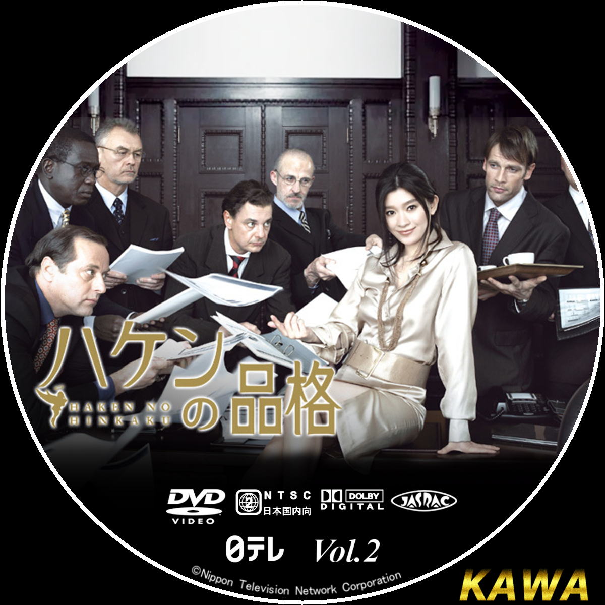 公式サイト ハケンの品格 2020 Blu-ray BOX〈5枚組〉 asakusa.sub.jp