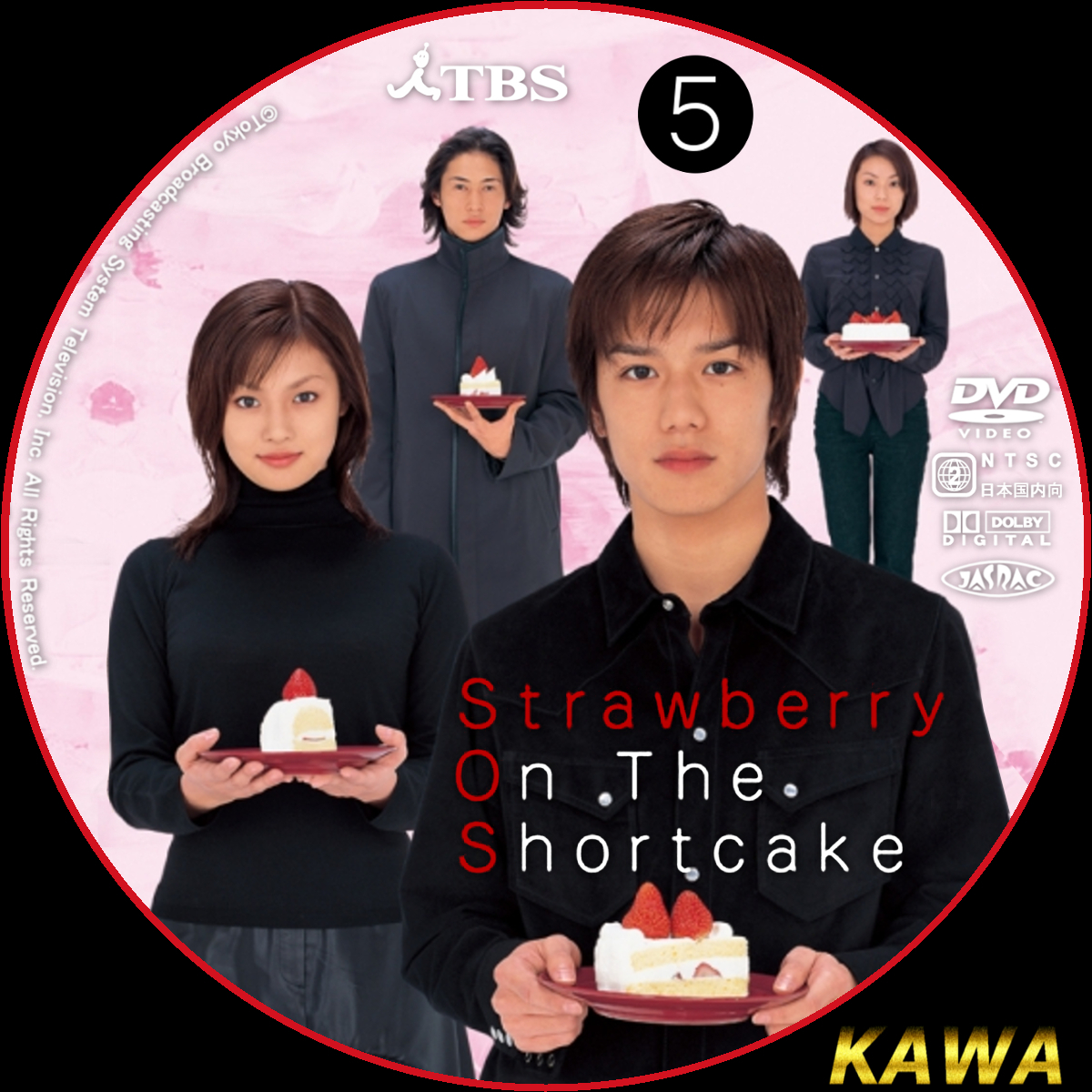 ストロベリー・オンザ・ショートケーキ DVD BOX-