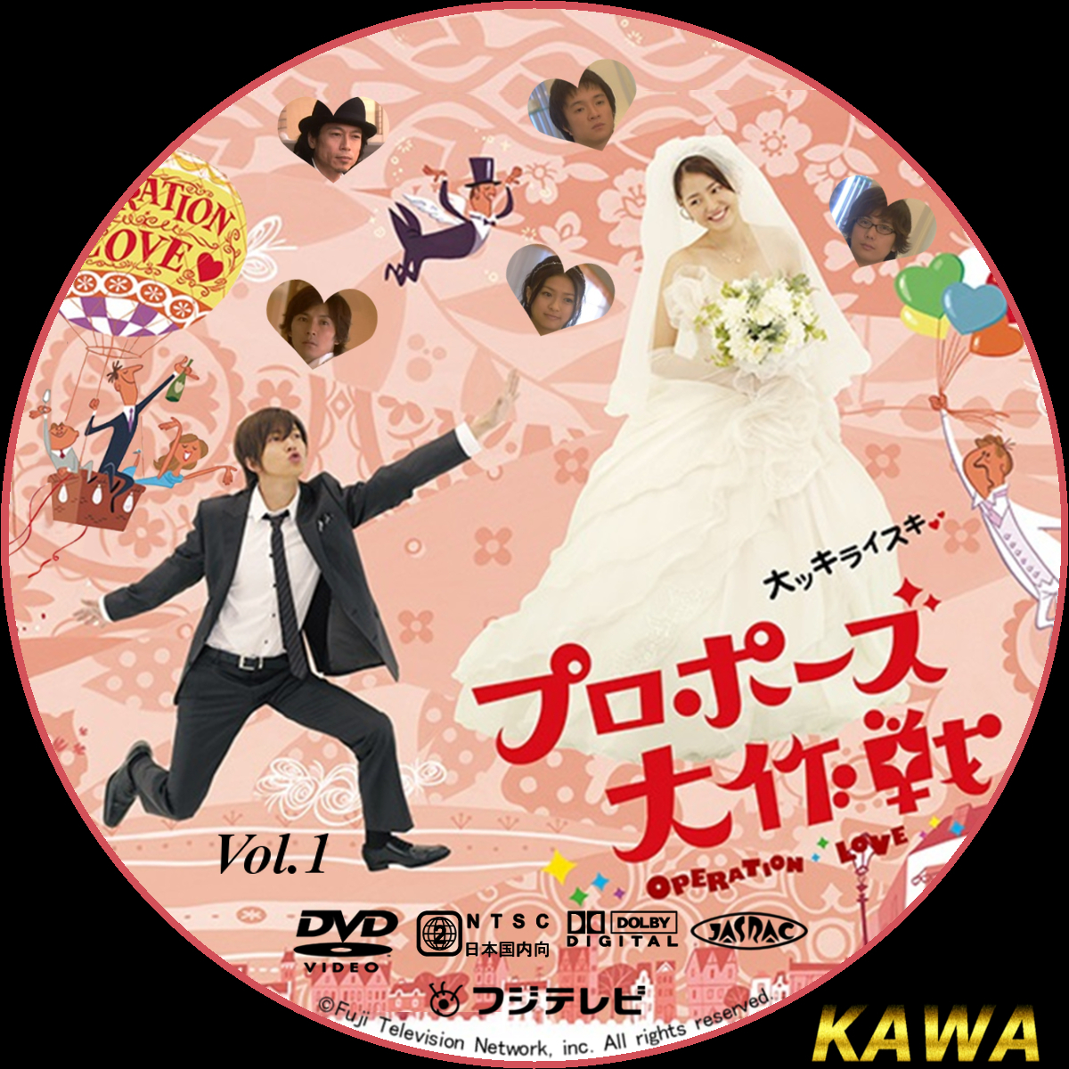 プロポーズ大作戦 DVD-BOX〈7枚組〉 - 日本映画