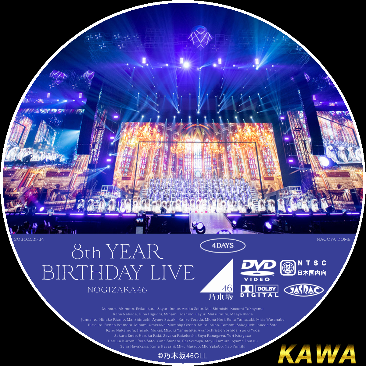 8th YEAR BIRTHDAY LIVE 2020.2.21～2.24 NAGOYA DOME | かわらべ３