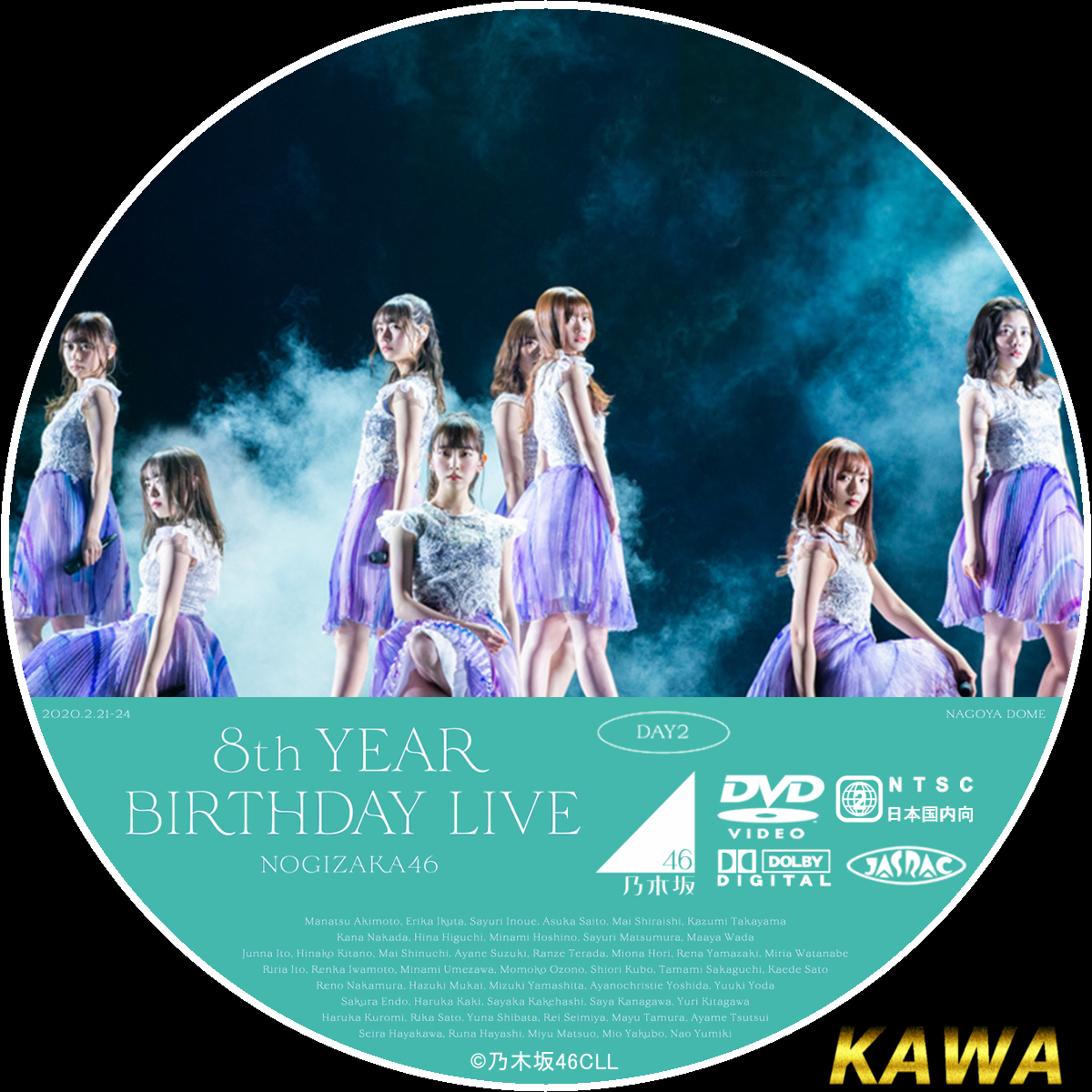8th YEAR BIRTHDAY LIVE 2020.2.21～2.24 NAGOYA DOME | かわらべ３