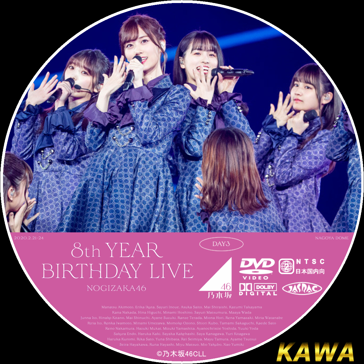 乃木坂46 8th YEAR BIRTHDAY LIVEBlu-rayまとめ売り www