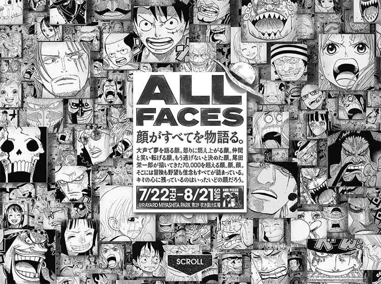 『ONE PIECE』ALL FACES
