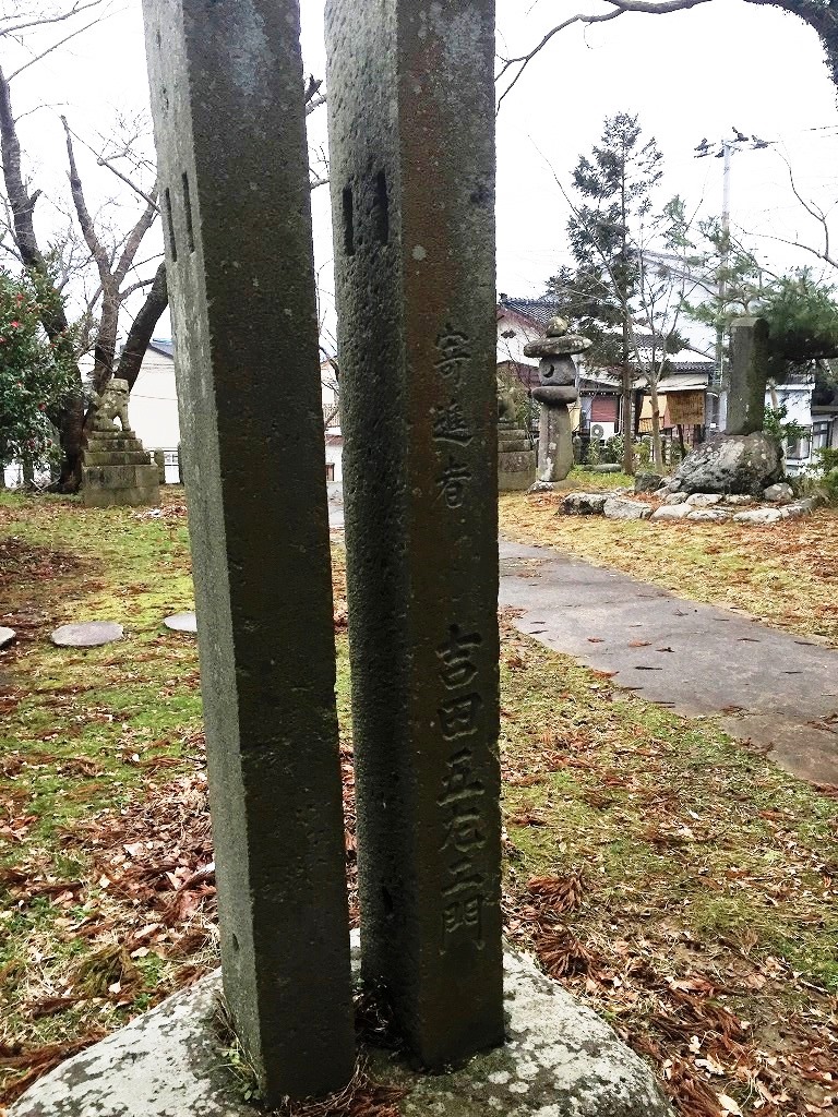 よし吉田吾右衛門 金井熊野神社