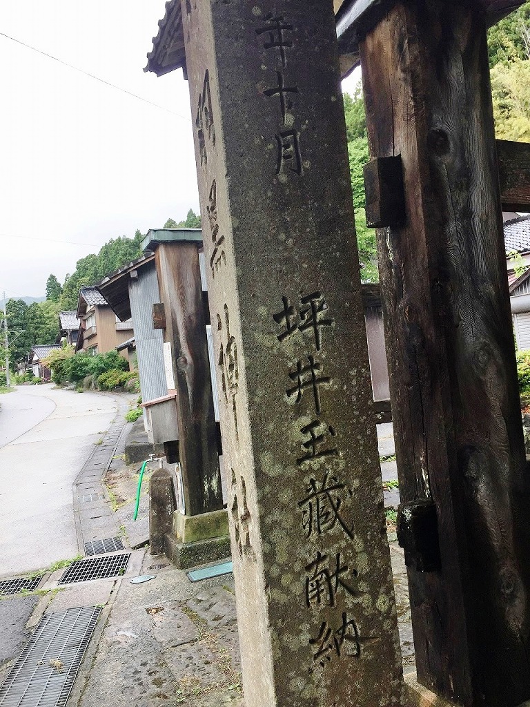 つぼ坪井玉蔵 羽黒神社 (1)