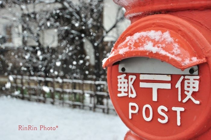 2014年2月難波田 郵便ポスト