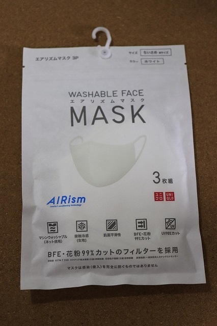 新 色 マスク ユニクロ ユニクロ 新作エアリズムマスクグレー。購入時の注意点と使用上の注意点