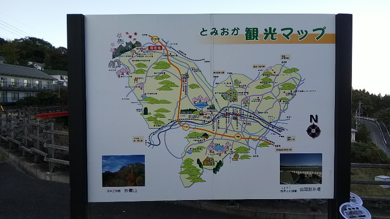 道の駅みょうぎ富岡散策マップ202010