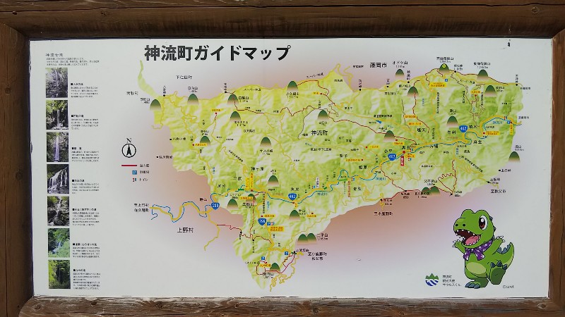 道の駅万葉の里神流町ガイドマップ202011