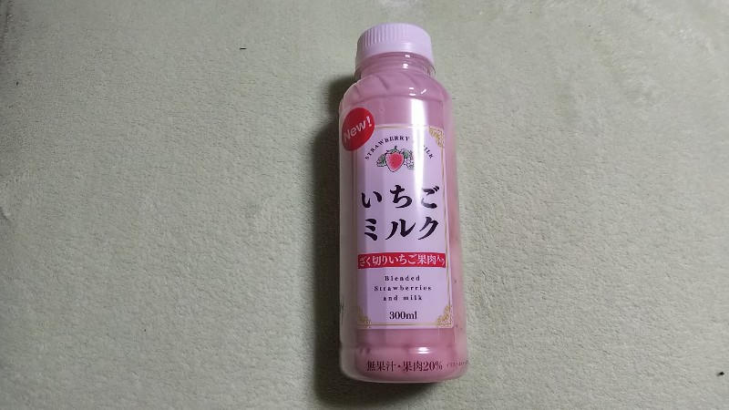 ファミリーマートいちごミルク202101