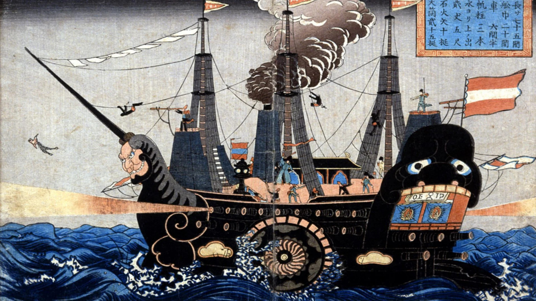日本人がいろいろと描いた黒船のアメリカ国旗を見てみよう　海外の反応2