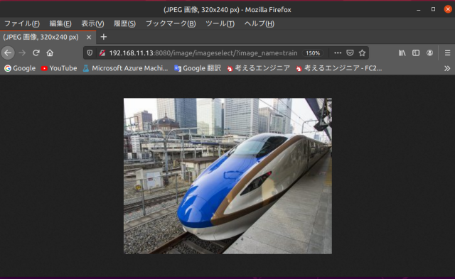 WebAPI_image_train_200621.png