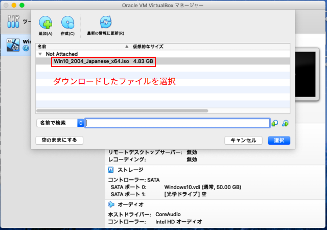 Windows10_setup8_200919.png