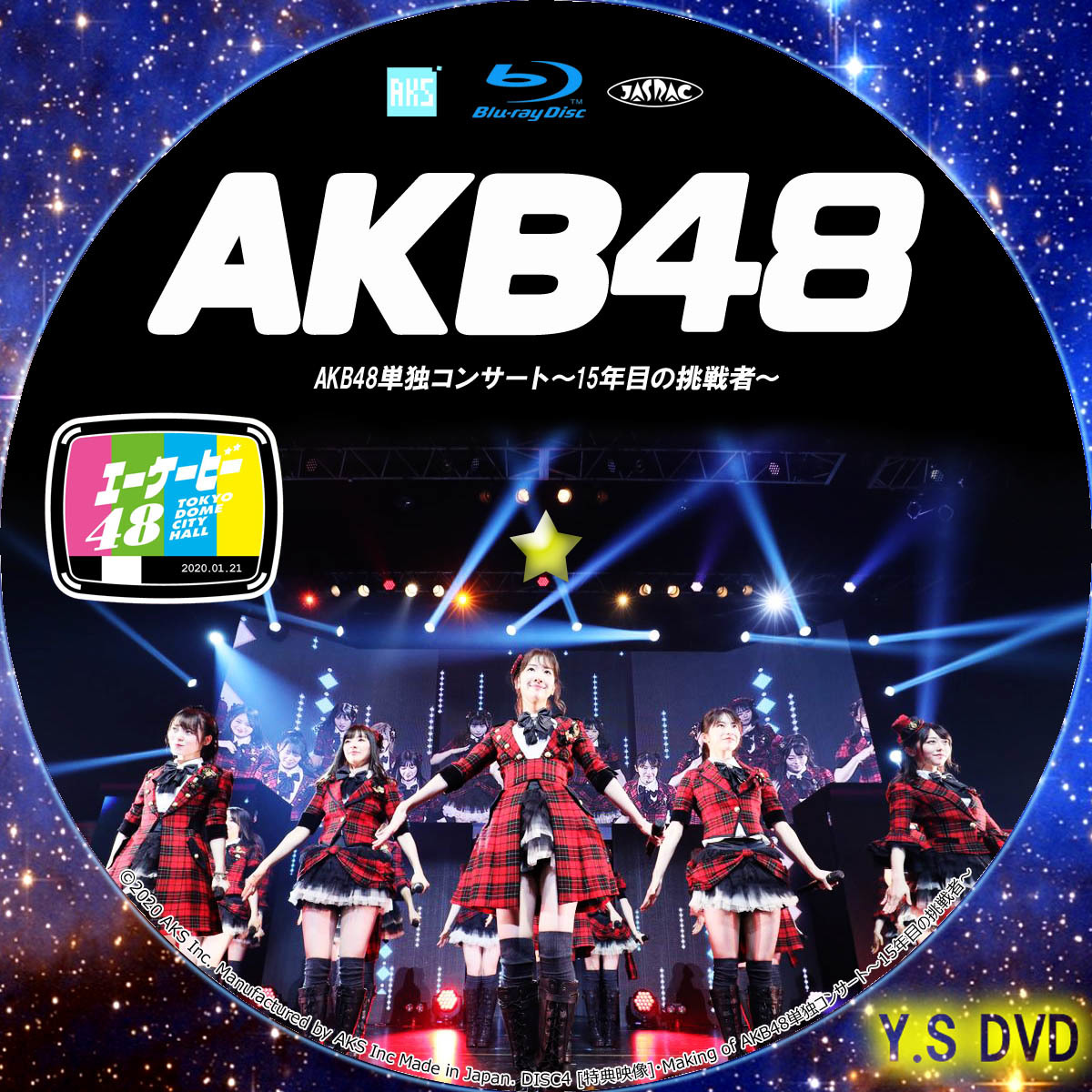 AKB48 単独コンサート~15年目の挑戦者~ ミュージック DVD/ブルーレイ 本・音楽・ゲーム 翌日発送可