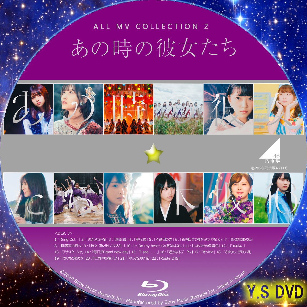 乃木坂46/ALL MV COLLECTION2～あの時の彼女たち～〈完全生産…-
