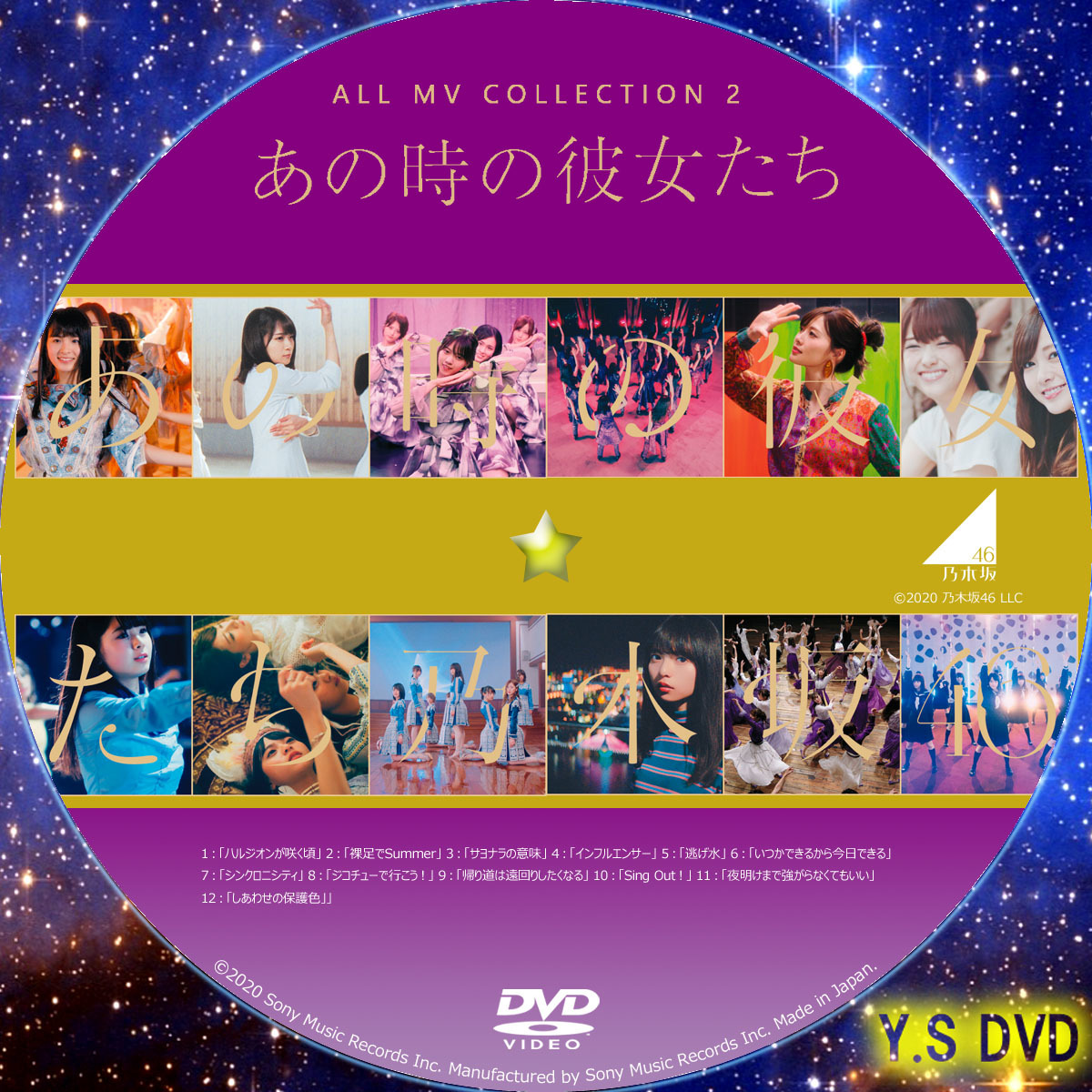 乃木坂46 ALL MV COLLECTION2 Blu-ray - ミュージック